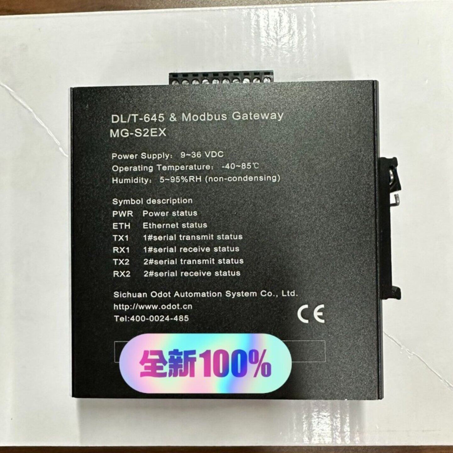 议价零点 全新MG-S2EX零点网关DL/T645转modbus原装现货 欢迎进店