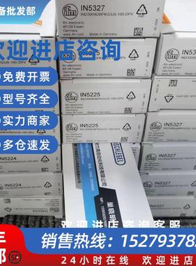 议价IFM IN507A IN5410 IN5130  IN5334电感式双接近开关议价