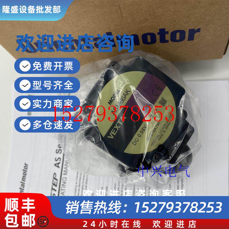 议价东方电机ASM66AKASM66MAASM66MA-T20