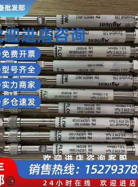 议价Agilent695975-302T色谱柱Poroshell120EC-C18,3.0x100mm