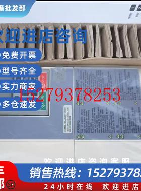 议价CIMR-HB4A0260AAACIMR-HB4A0260AAC安川变频器现货包邮议价