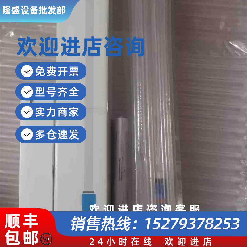 议价现货 E+H全新CPS12D-7PA5G探头正品E+H电极CPS12D-7PA5G议价