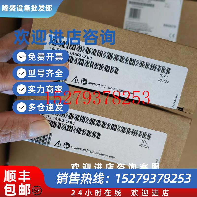 议价6ES7193-6BP00-0DA1西门子ET200SP基础单元端子6ES71936BP000