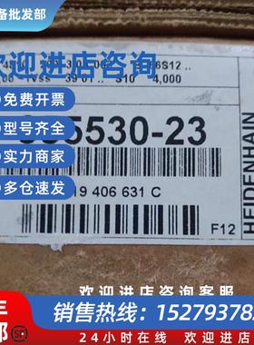 议价HEIDENHAIN LF481C 200 355530-23 295436-0Z ROD426.200B-00