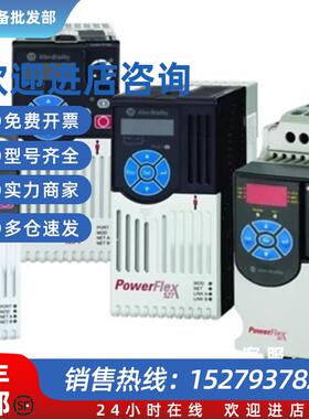 议价罗克韦尔变频器25B-B1P6 B2P5 B5P0 8P0 011 017 024 032 048
