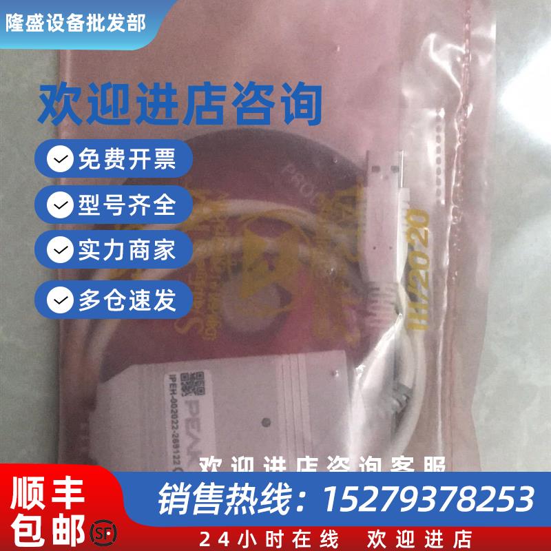 议价原装全新德国PCAN-USB IPEH-002022-258874 266998议价