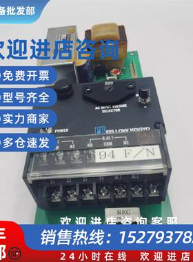 议价FELLOW KOGYO FOCAS-1500CPCB 议价请勿直拍