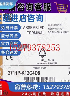 议价2711P-K12C4D9PanelViewPlus终端彩色键盘2711PK12C4D9