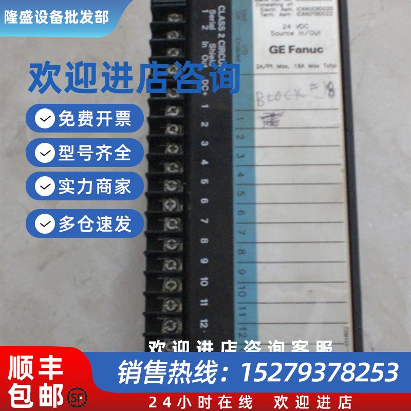 议价*IC660BBD024IC660EBD024IC660TBD024GEFANUC模块原装现货
