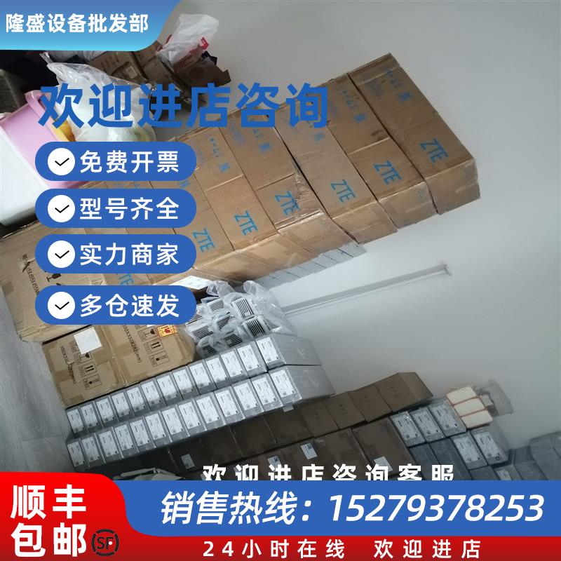 议价全新中兴4875F1通信电源模块原包未拆封共有50台