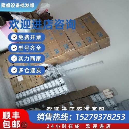 议价全新中兴4875F1通信电源模块原包未拆封共有50台