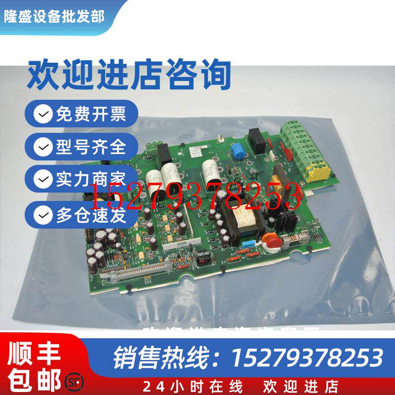 议价AB罗克韦尔驱动板1336-BDB-SP4A74103-244-54议价现货实拍