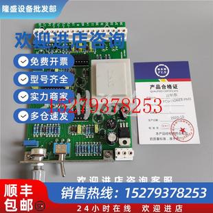 议价控制板GAMX PM3PM2电动执行器电路板 2007POSITIONER
