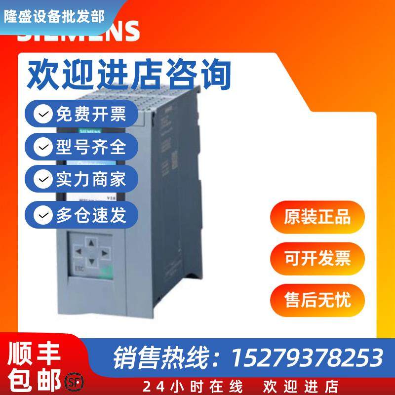 议价6ES7515/7516-3 2 AN FN TN UN AP FP AM FM TM UM 01 02 03-