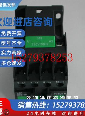 议价施耐德接触器LC1E3810M5N交流线圈电压220V38A自带一开