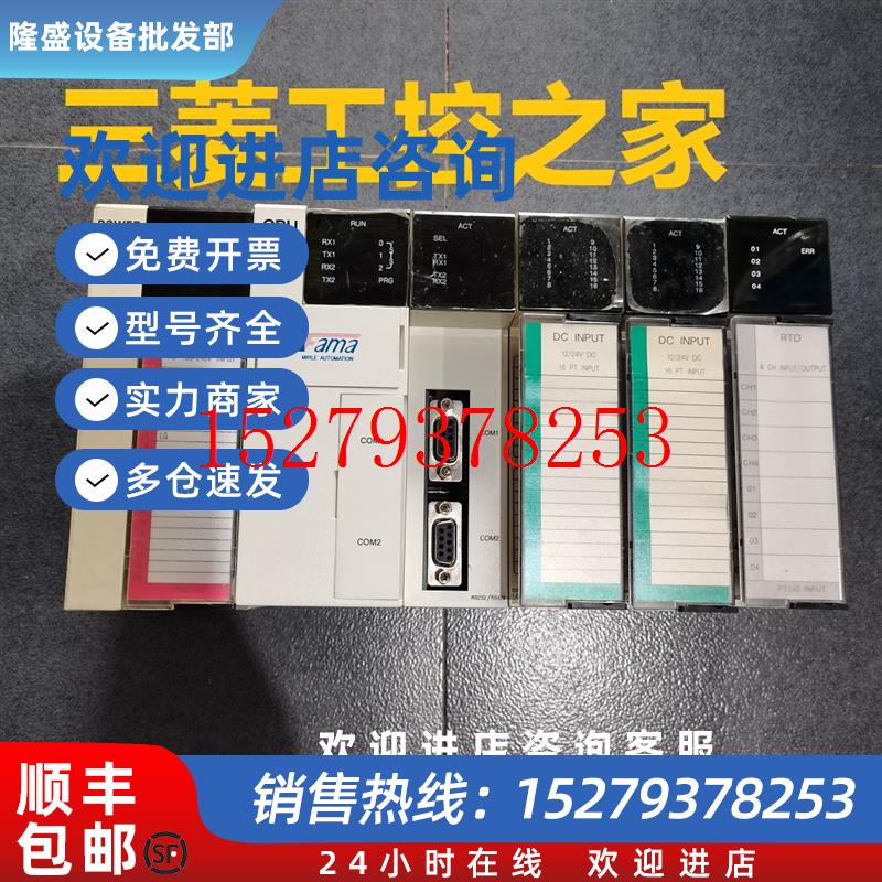 议价*D1-XDC20I3-RTD10I7-THM10OMC-1C6-OMCCPU10FAMA盟立PLC