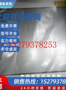 议价PFXGP4601TADR全新正品普洛菲斯人机(拍前咨询)