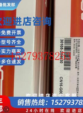 议价Thermo液相色谱柱25005-25463025003-254630GoldC184.6*250mm