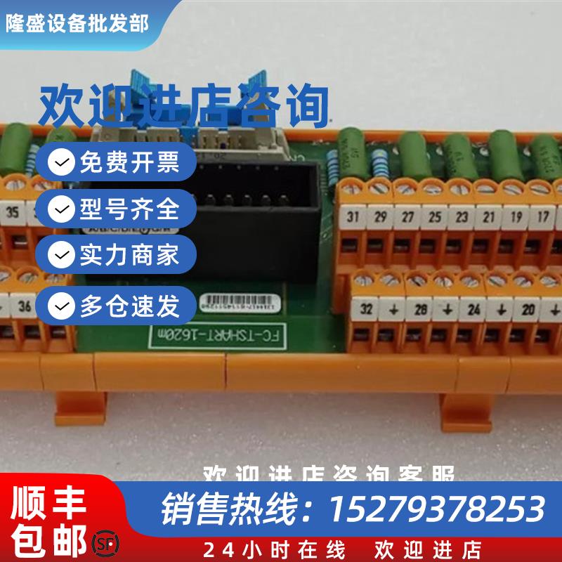 议价HONEYWELL FC-TSHART-1620M安全模块议价请勿直拍