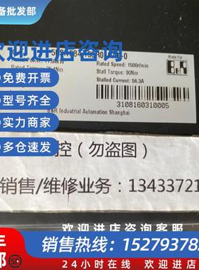 议价伺服电机5FSNF84-150R01PAD-0  现货询价