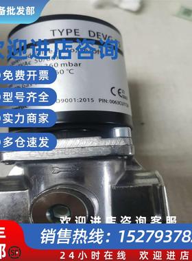 议价Madewelle美德威尔DEVG15电磁阀实物图数议价