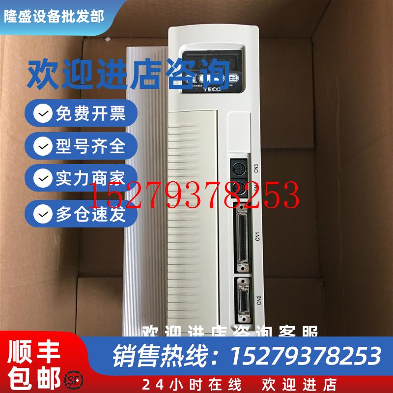 议价东元3.0KW伺服驱动器JSDAP-75A3JSDA-75A3TSTAP75DTSTA75D