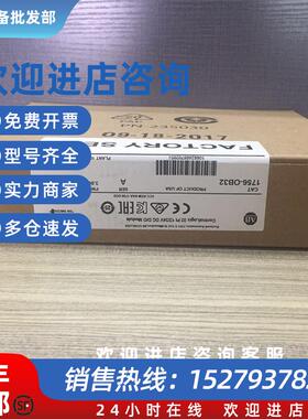 议价1756-PB50 罗克韦尔  ControlLogix 以太网 1756PB50 全新