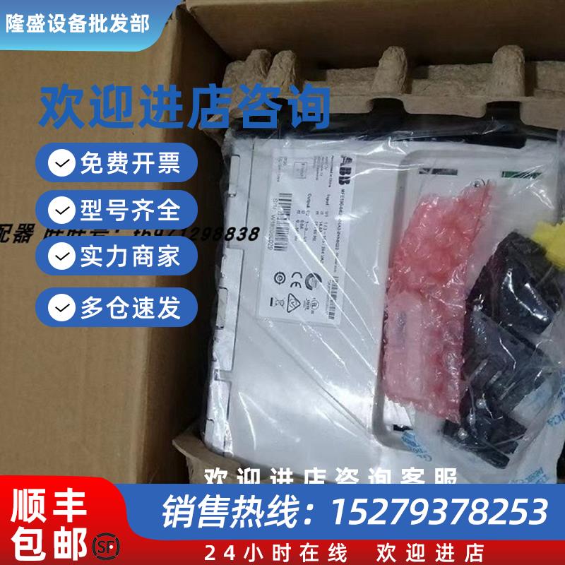 议价ABB 伺服驱动器MFE190-04UP-06A0-2 ESM08X-751-302-T1N0A0