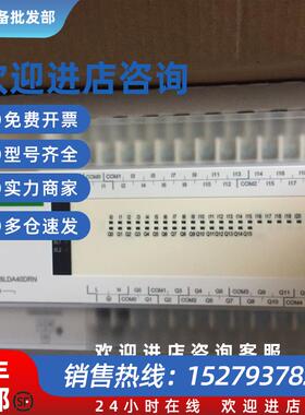 议价模拟量扩展模块5路输TM3DM24RG可开增票现货销售