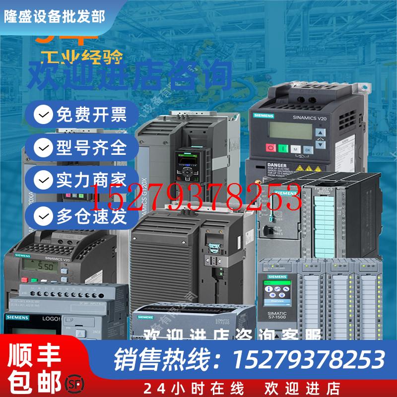 议价6SL3054-0EG01-1BA0西门子SINAMICSS120CF卡带固件选项