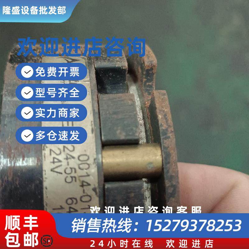 议价电机配件抱闸 1EB024-55 现货销售