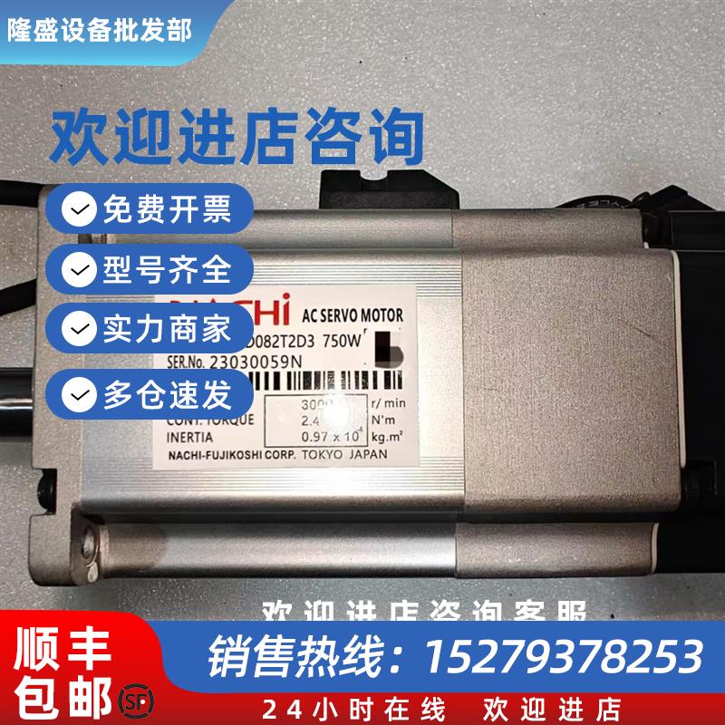 议价电机  MSMD082T2D3  议价