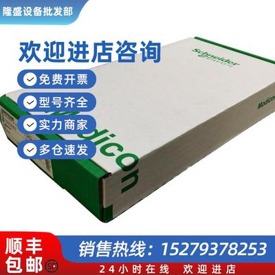 议价热备处理器140CPU67861正品现货