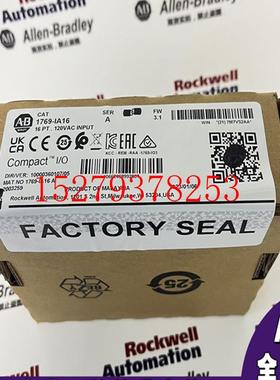 议价AB1769-IA16罗克韦尔CompactLogix120VAC数字输入模块