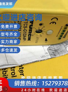 议价FTCS-G1/2A4P-2AP8X-H1140.H8PS-8B全新原装传感器