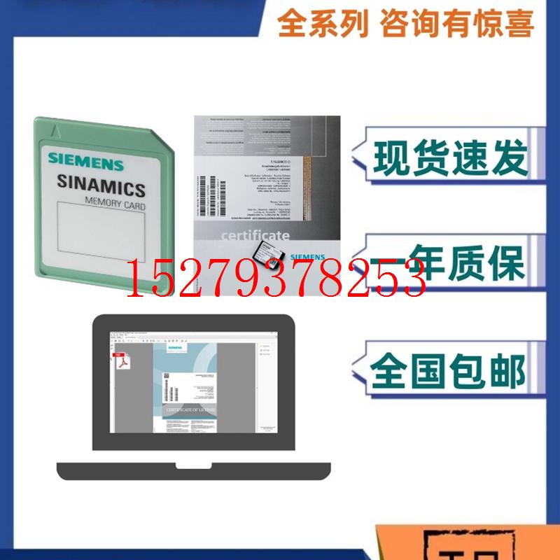 议价6SL3054-4AG00-2AA0-ZF01/E01/F01+E01西门子G120控制单元SD