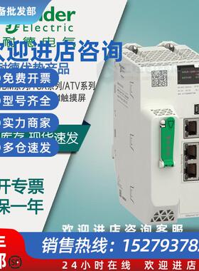 议价M580 CPU处理器模块BMEP581020 BMEP583040 BMEP582040