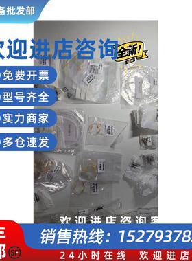 议价瑞士万通metrohm离子配件 6.2744.040 6.2821.090 6.2821.130