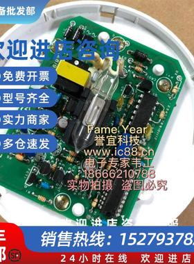 议价NITTAN康士廉NS-DUV火焰探测器Consiliu议价