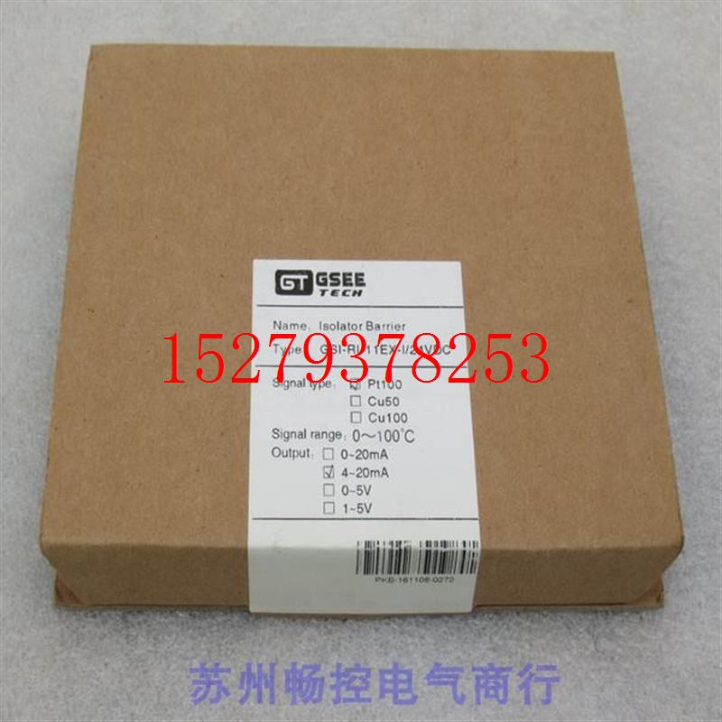 议价*现货销售*全新GSEETECH吉诺隔离器GSI-RI-11EX-I/24VDC现货