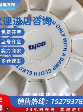 议价Tyco MD601Ex(516.052.051 感温热探测器全新现货议价