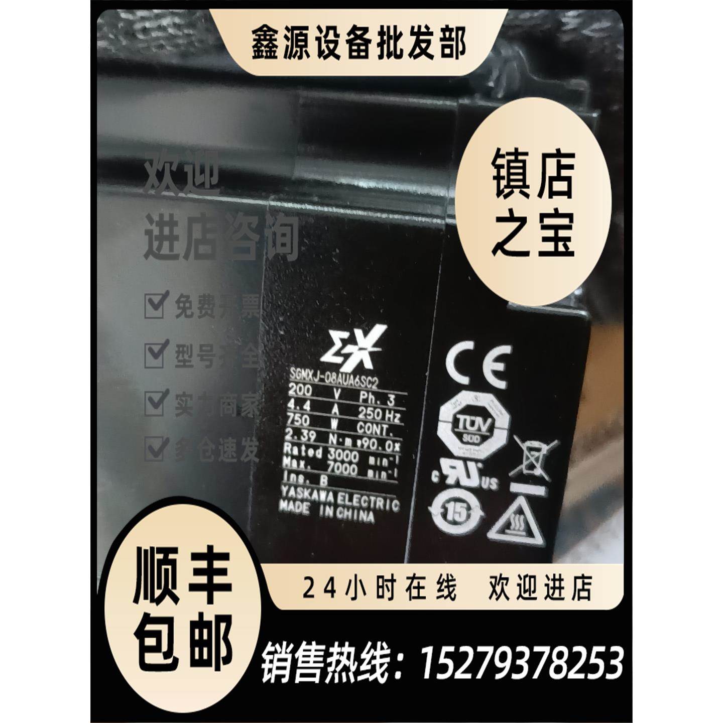 议价安川伺服X SGMXJ-08AUA6SC2 01 02 04AUA6S/CC2 SGMXJ-04AUA6
