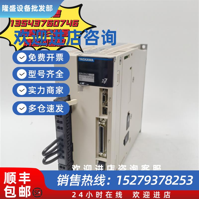 议价驱动器SGD7S-7R6A00A002/SGD7S-7R6A00B202/5R5A00B/00A0