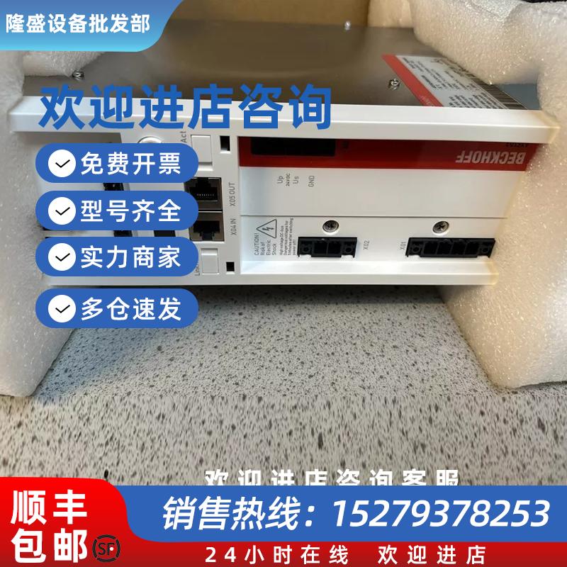 议价AX5101-0000-0200 AX5201-0000 伺服驱动器