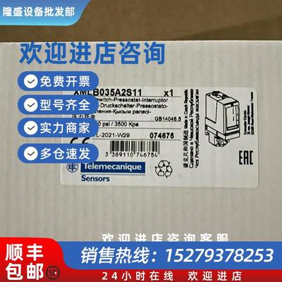 议价全新压力传感器XMLB035A2S11/XMLB070D2S11/XMLB300D2S