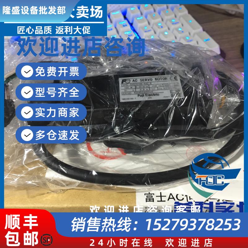 议价原装进口全新电机现货SGMAV-02ADA6C/SGMAV-02ADA61