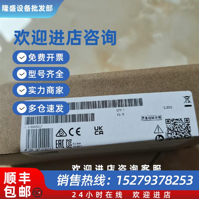 议价6AV2123-2DB03-0AX0西门子精简面板4寸触摸屏6AV2 123-2DB03-