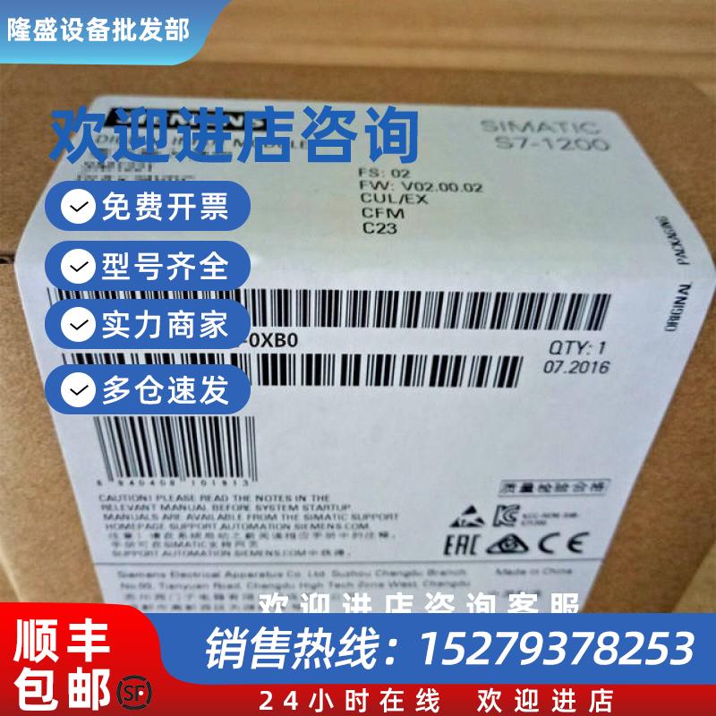 议价西门子6ES7231-5PD32-0XB0西门子模块6ES72315PD320XB0COUX现
