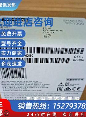 议价西门子6ES7231-5PD32-0XB0西门子模块6ES72315PD320XB0COUX现