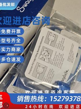 议价全新议价 PFA-420-PPFA 卡套管接头 1/4 in.  原装现